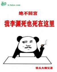 大唐:絕不回宮!我太上皇死也死在這裏!