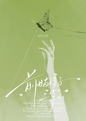 《前女友孩子三岁了》